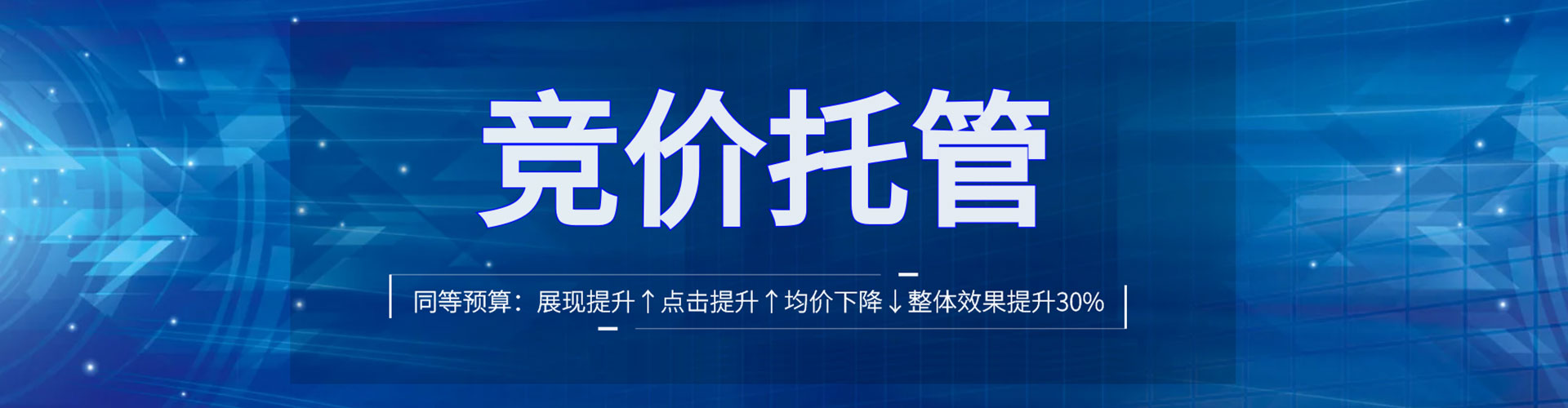 达坂城快手信息流