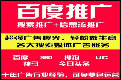 某行业sem百度竞价全解析
